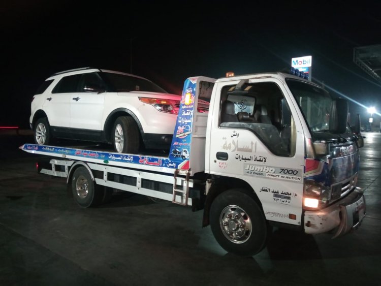 ونش انقاذ بلقاس 01003005228