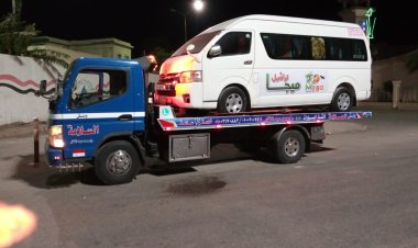 ونش انقاذ كفر سعد