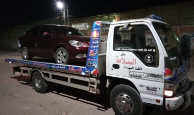 ونش انقاذ شطا