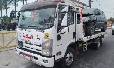 ونش انقاذ بلطيم 01003005228