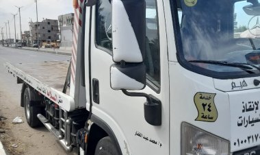 ونش انقاذ بورسعيد 01003005228